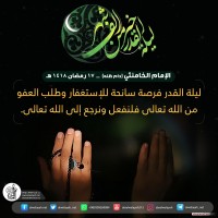 في ما يخص شهر رمضان المبارك